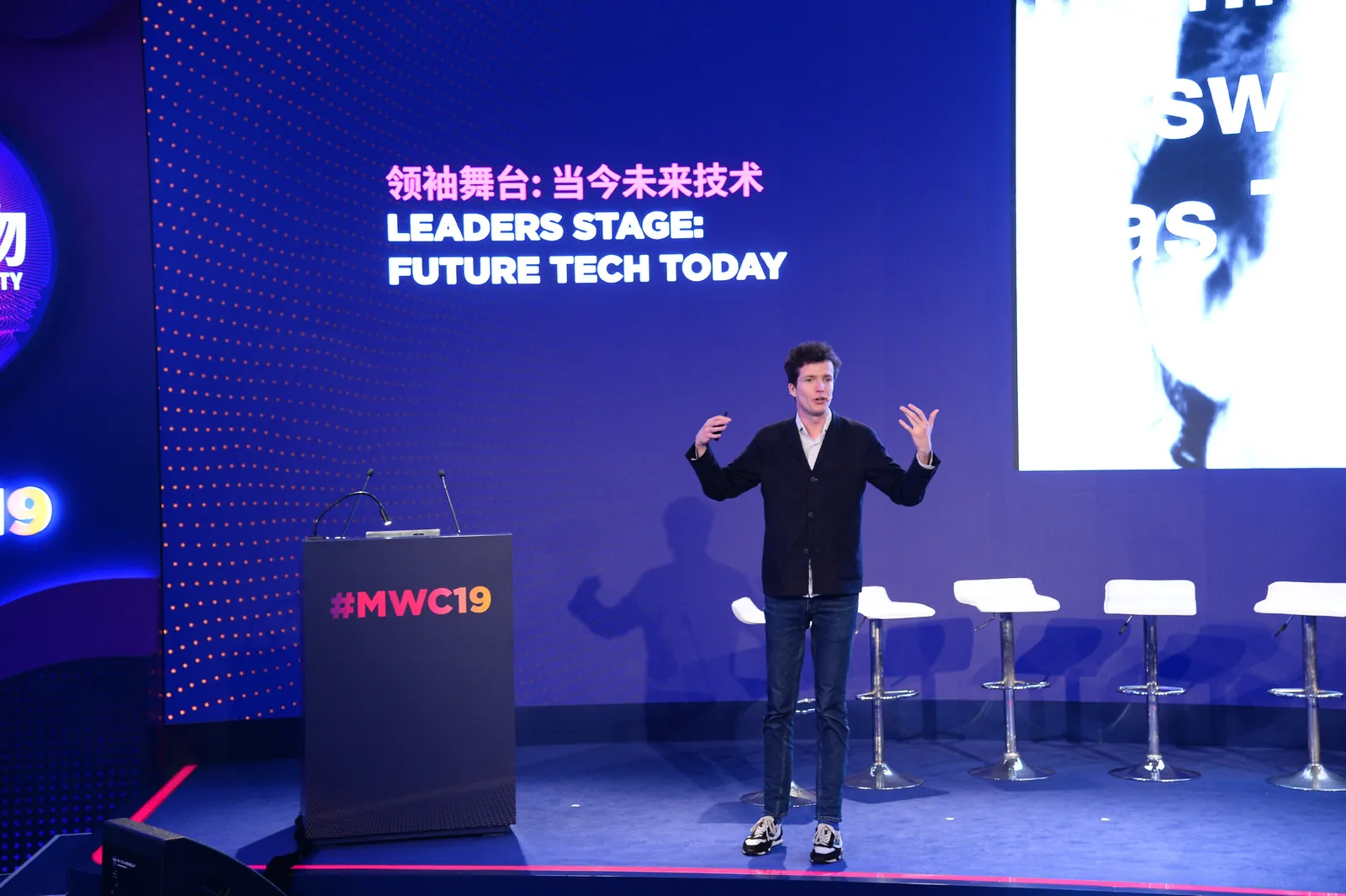 Ivan Puzyrev speaking at the #MWC19 podium, Leaders Stage: Future Tech Today